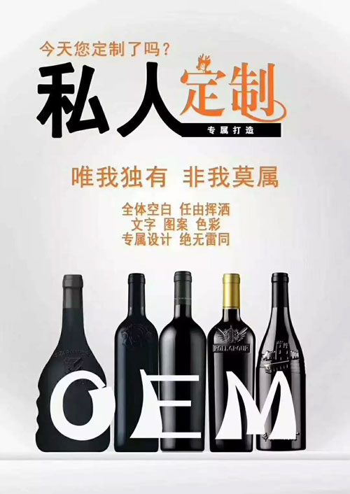 红酒市场蕴藏着的利润商机,烟台凯斯蒂隆葡萄酒不容错过!