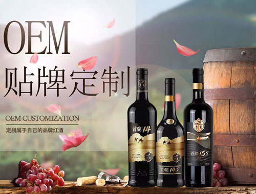 红酒市场蕴藏着的利润商机,烟台凯斯蒂隆葡萄酒不容错过!