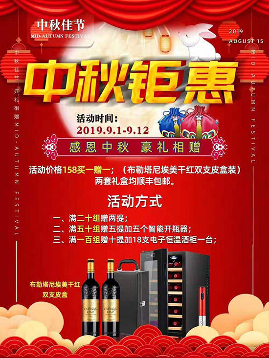 购物不堵车,低价提前购,凯斯蒂隆葡萄酒等你来!