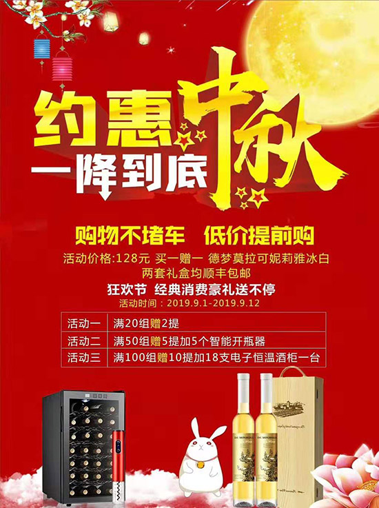 购物不堵车,低价提前购,凯斯蒂隆葡萄酒等你来!
