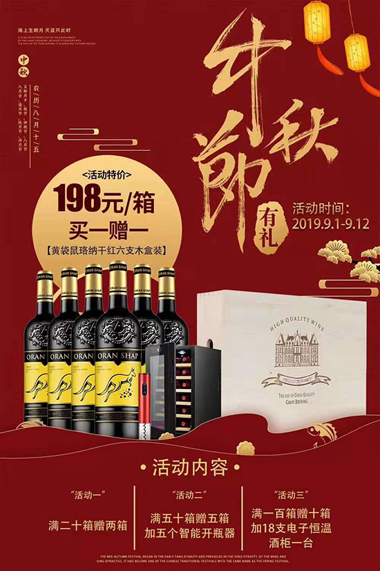 购物不堵车,低价提前购,凯斯蒂隆葡萄酒等你来!