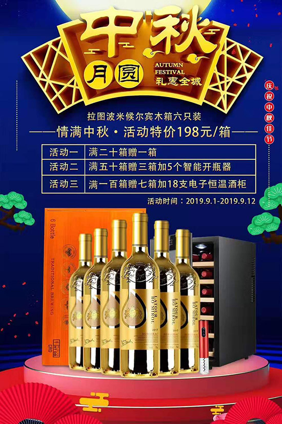 购物不堵车,低价提前购,凯斯蒂隆葡萄酒等你来!