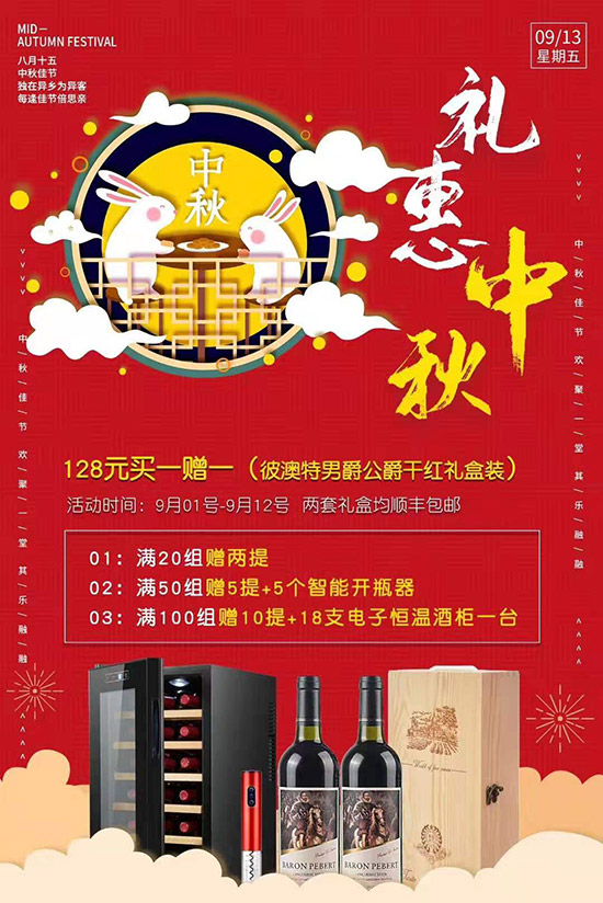 购物不堵车,低价提前购,凯斯蒂隆葡萄酒等你来!